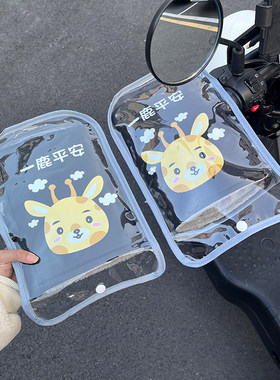 加厚卡通把手套可爱黄油熊