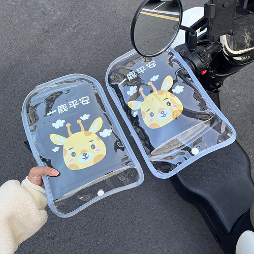 加厚卡通把手套可爱黄油熊