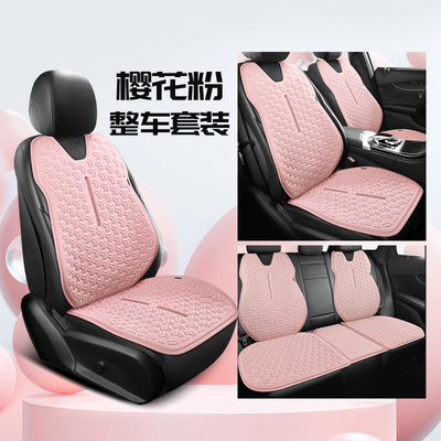 汽车坐垫单片夏季凉垫凉席夏天透气座椅垫后排车垫凝胶纯色坐靠垫