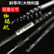 伽玛矶钓竿碳素长节海竿超硬调鱼竿4号矶竿碳素伸缩十大滑漂鱼杆