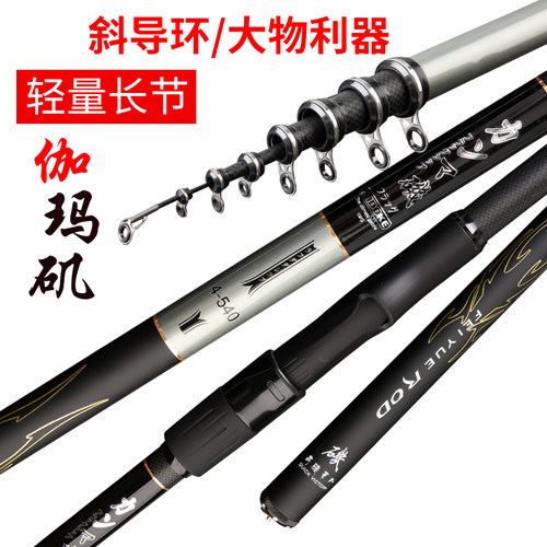 伽玛矶钓竿碳素长节海竿超硬调鱼竿4号矶竿碳素伸缩十大滑漂鱼杆