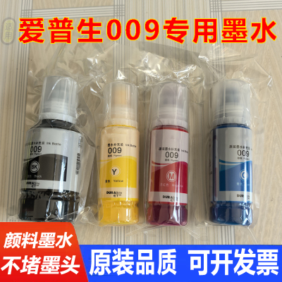 拆机墨水色正不堵头办公常备