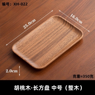 木质果盘新款中式茶几茶点网红盒盘零食结婚收纳盒轻奢盘干果多层