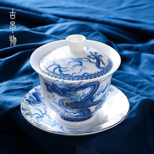 古早物羊脂玉白瓷三才盖碗青龙纹防烫功夫茶具家用大号泡茶敬茶碗