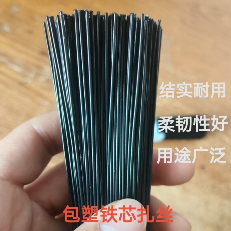包塑铁丝光缆电缆扎线光伏专用扎丝葡萄藤支架绑带绿色环保防锈丝