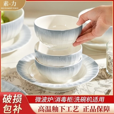 碗家用吃饭法式釉下彩餐具2025新款碗筷碗盘陶瓷碗釉下彩食品级