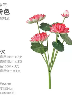 仿真花荷花供佛莲花佛前供花假花装饰花小摆件盆景绢花观音花佛台