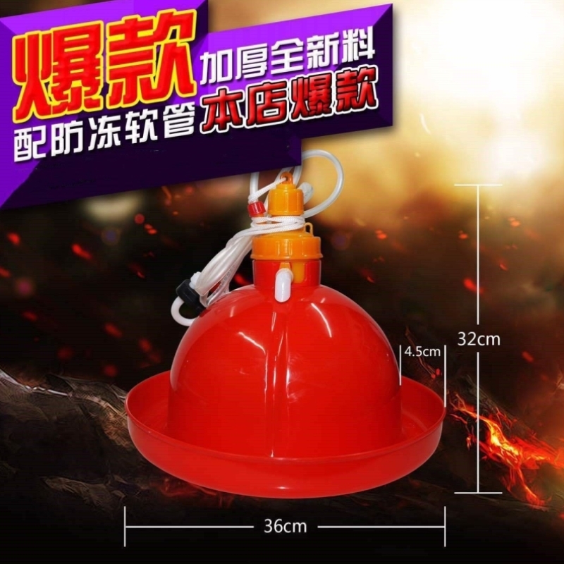 加厚型鸡场喂鸡饮水槽普拉松自动饮水器鸡鸭鹅用喂水壶养殖场专用