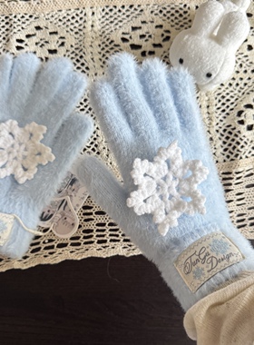 星月豚骨原创雪花标白色仿貂绒可触屏手套高克重保暖分指女蓝色