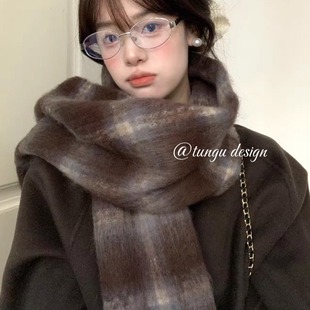 星月豚骨 蓝棕韩系深色马海毛围巾秋冬流苏披肩保暖围脖 雪梨酒