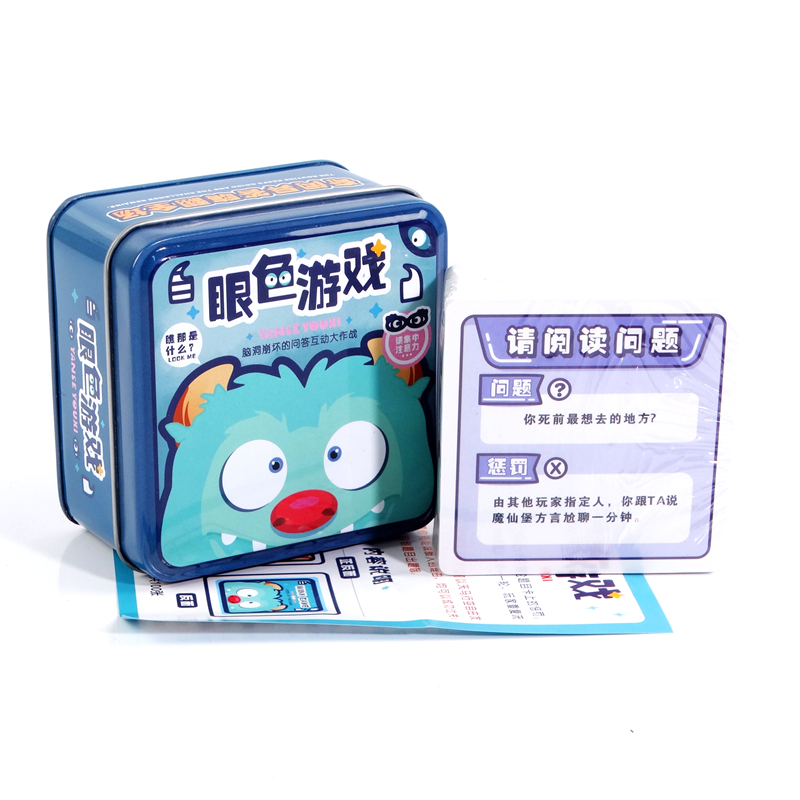 小潮院长眼色游戏休闲聚会桌游