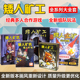 矮人金矿工二版 挖矿坑12全集组团多人休闲聚会掘金卡牌游戏桌游