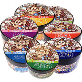 飞行棋 大嘴猴玲珑盒游戏棋 五子棋 斗兽棋 象棋 跳棋