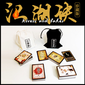 桌游卡牌江湖诀杀类似三国英雄杀武侠江湖决多人聚会桌面对战游戏