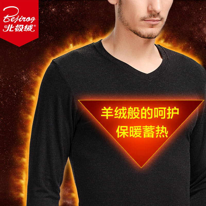 Sous-vêtement thermo jeunesse BEJIROG B500300411-1 en viscose - Ref 763094 Image 3