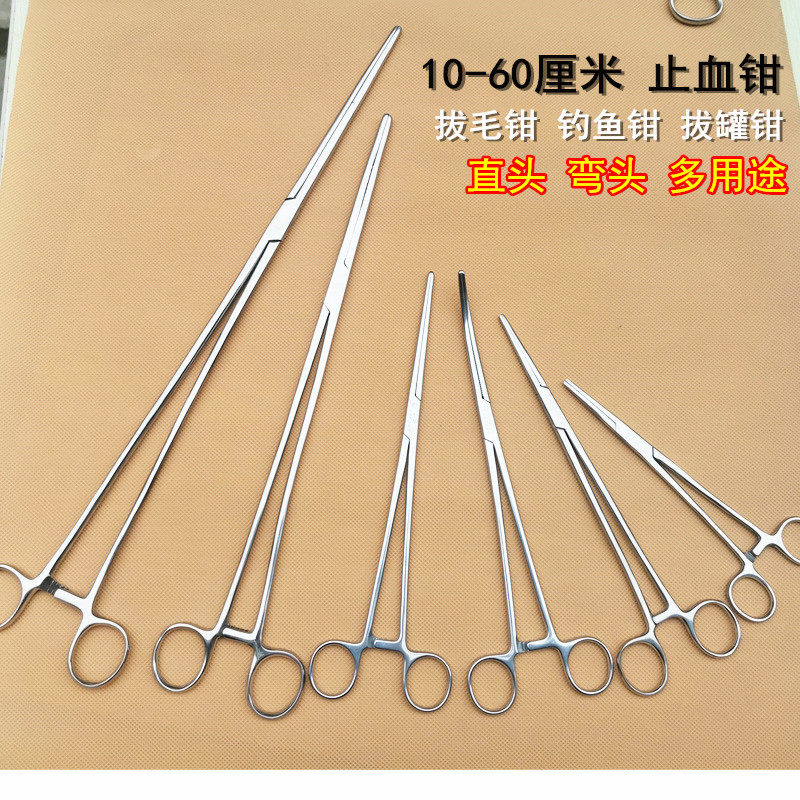 不锈钢止血钳长大动物耳毛钓鱼