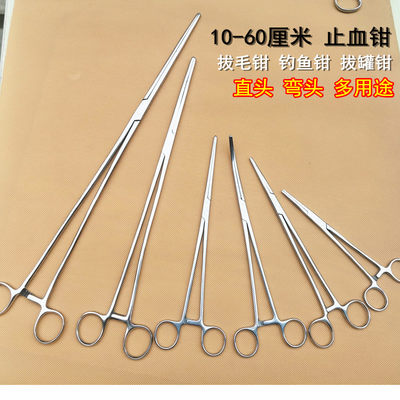 不锈钢止血钳长大动物耳毛钓鱼