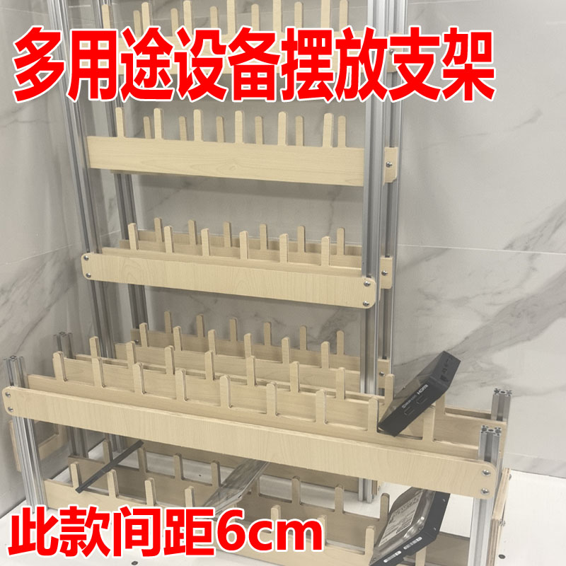 新品多层陈列摆放展示支架多卡位间距6cm多用途光猫TV盒子摆放架