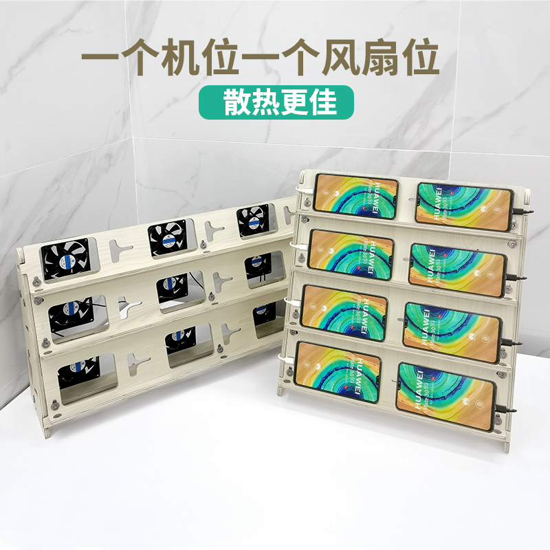 摩登轩桌面多机位手机横屏充电散热木支架多手机横放10-30-40-60