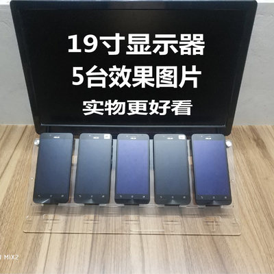 竖放手机多台摆放架手机支架手机架平放手机架 5台手机展示摆架
