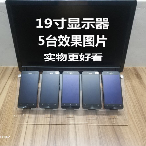 竖放手机多台摆放架 手机支架手机架 平放手机架 5台手机展示摆架