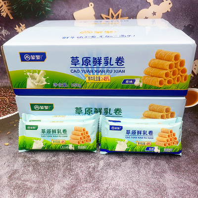 蒙聚草原鲜乳卷原味芝士味