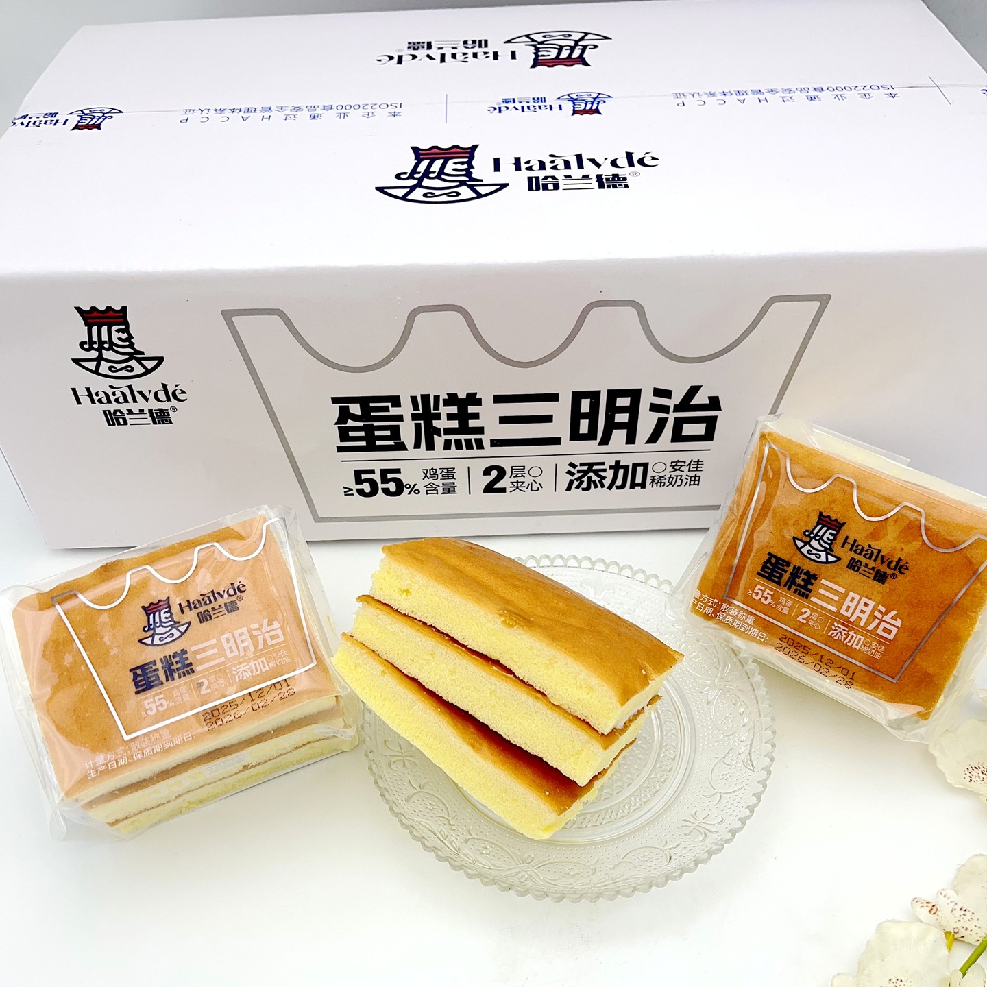 哈兰德蛋糕三明治三层夹心糕点心早餐面包学生早餐饱腹代餐零食品,零食/坚果/特产,传统西式糕点,淘宝优惠券,粉丝福利购,淘宝优惠卷