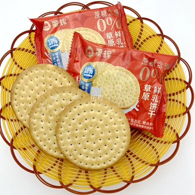 蒙辉草原鲜乳大饼无添加蔗糖