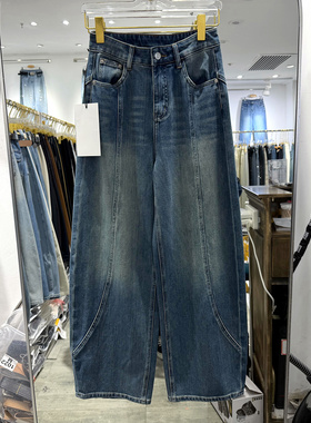 三纹鱼K1135 欧洲站春装2026新款高腰休闲宽松牛仔裤弯刀裤女裤