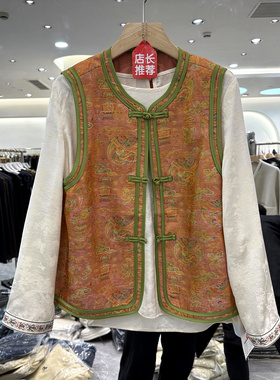 笑思源A9995 提花套头衬衣+盘扣圆领复古马甲外套国风两件套春装