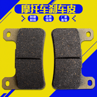 适用川崎Z1000SX ZX-6R 636 13-16年 ZX-10R 08-15前刹车前刹车皮