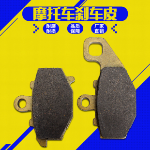 ZZR600 适用KAWASAKI川崎 后刹车后刹车片 1200 ZZR400 ZXR750