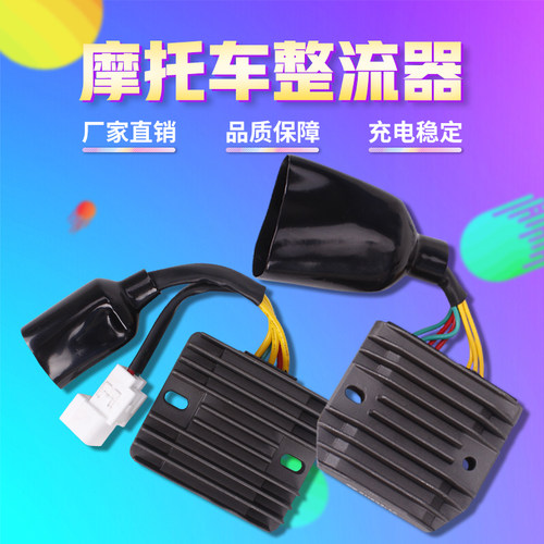 适用本田 黑鸟 CBR1100XX CBR600/1000 F5 03-04-12整流器 充电硅