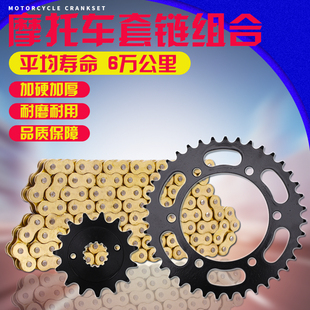 齿轮 链轮 ZZR250 油封链条 大小飞轮 链盘 牙盘 适用川崎西风