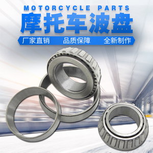 适用本田 CB400 CB-1 VTEC 小黄蜂 铁马 压力轴承 龙头波盘 方向