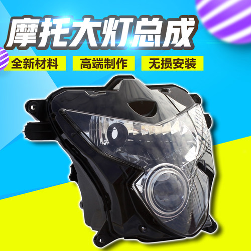 适用SUZUKI 铃木 K4大灯总成 GSXR600/750 04 05 年 中R 小R K4