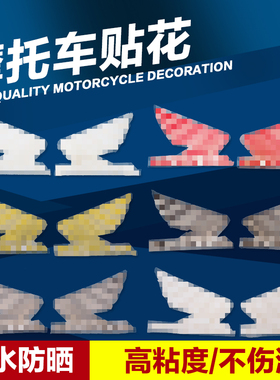 适用本田CBR250 400 CB-1 VTR 蓝宝石 小黄蜂 CB400 纤维油箱贴纸