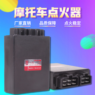 ZZR250 ZXR250 适用川崎宝马 点火器 太阳能 XV250 ZZR400 摩托车