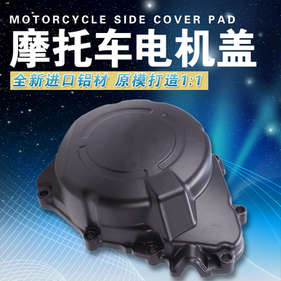 honda适用本田99年磁电发动机