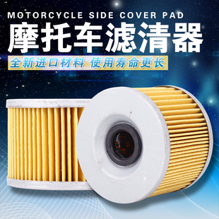 ZZR250 摩托车适用KAWASAKI 川崎 德国兵 机油滤清器 机油滤芯