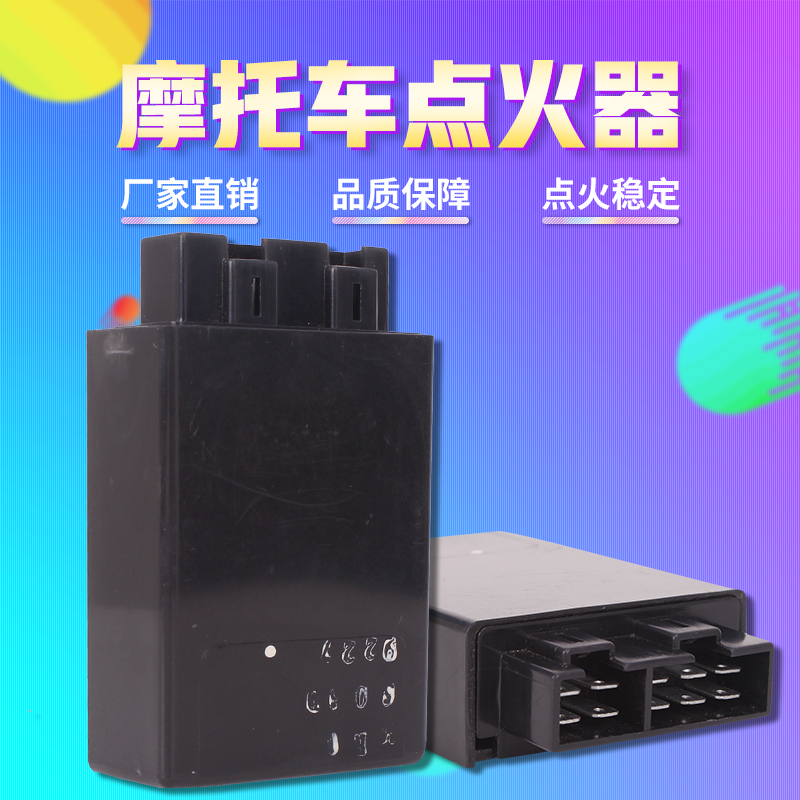 摩托车适用本田铁马400