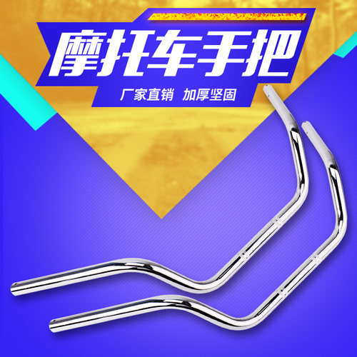 honda本田风暴太子大地鹰王手把