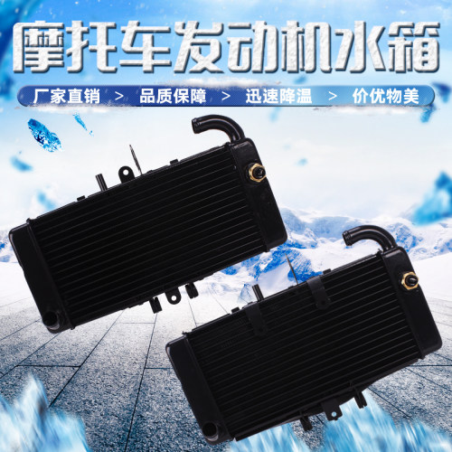 适用本田 CB400 1/2/3代 VTEC400 水箱总成 水冷器 92-93-94-13年