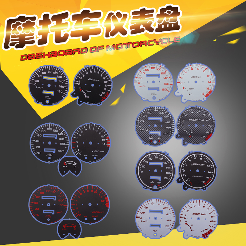 适用本田小黄蜂 VTR250 CB400仪表盘 咪公里程码表盘 刻度数字盘