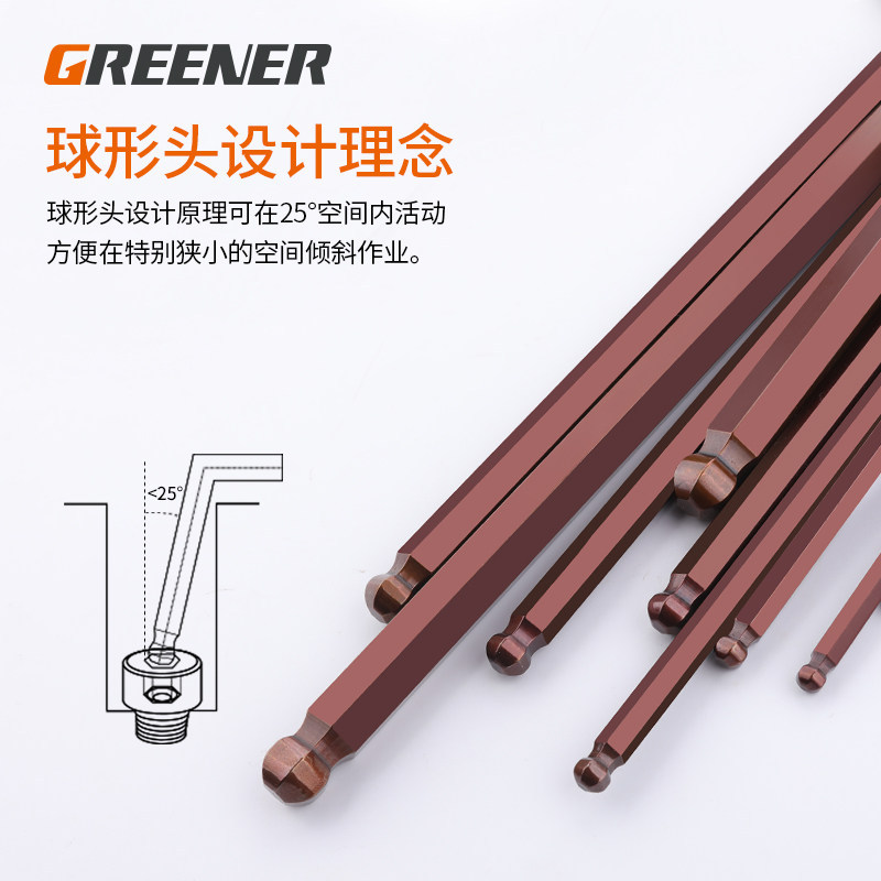 绿林单支S2内六角扳手/内6角内六角扳手