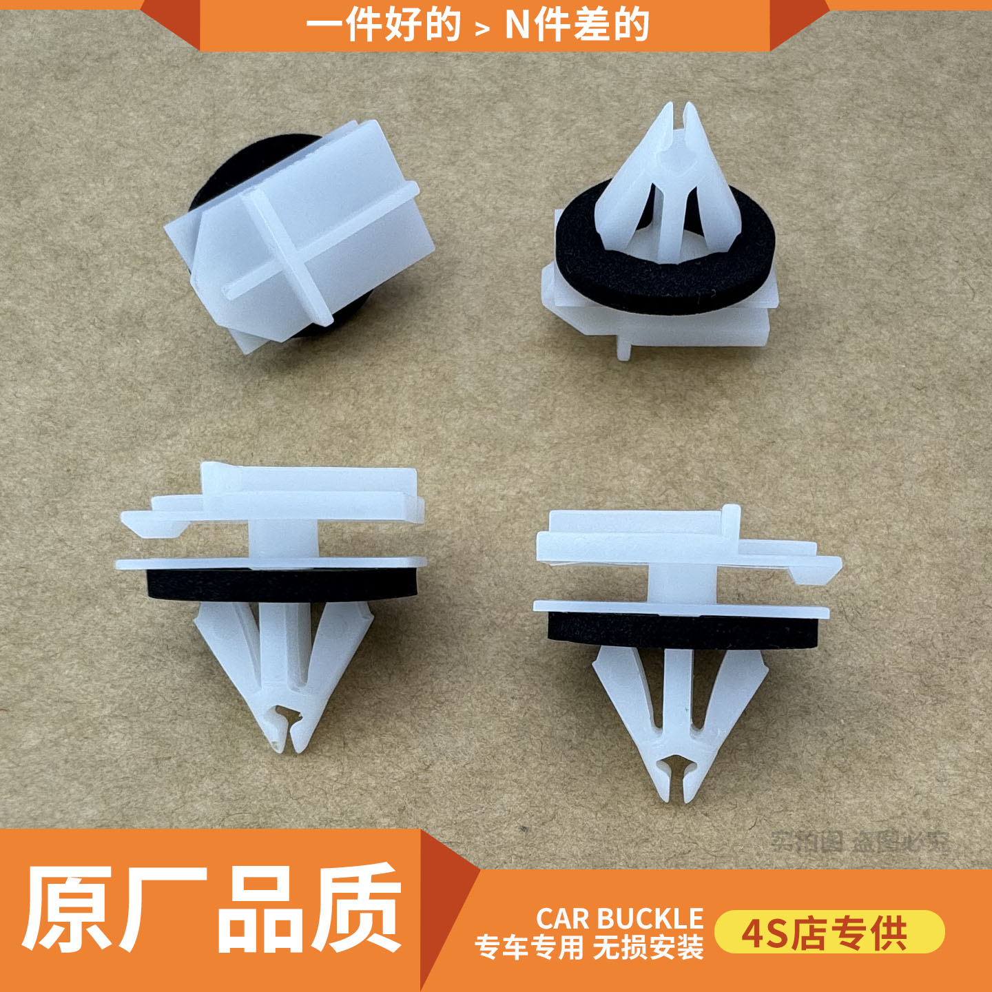昂科拉昂科雷创酷乐风RV裙边卡扣