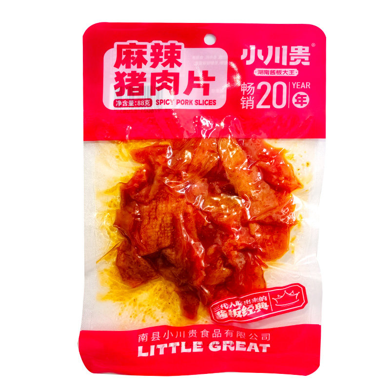 湖南特产南县麻辣肉小川贵麻辣猪肉脯新鲜现做现包麻辣肉,水产肉类/新鲜蔬果/熟食,鸡胸,淘宝优惠券,粉丝福利购,淘宝优惠卷