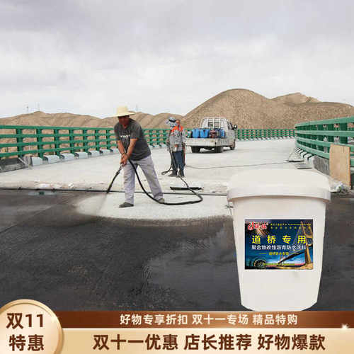快速高强水泥混凝土填坑起沙砂浆