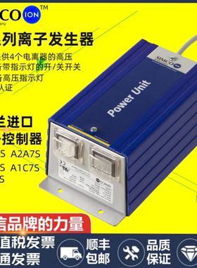 Simco A序列电源A2A7S/A2C7S/A2A5S/A2A5G/A2A4S/A2A3S离子控制器