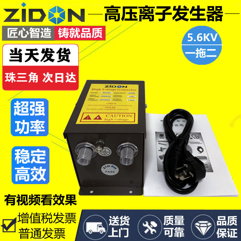 STATIC ST-402A 5.6KV离子风枪离子风铜棒静电发生器静电消除器